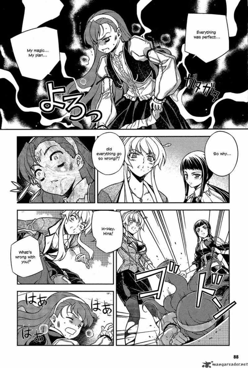 Onihime Vs Chapter 6 Page 26