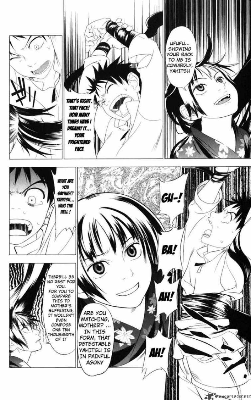 Onikirisama No Hakoirimusume Chapter 1 Page 20