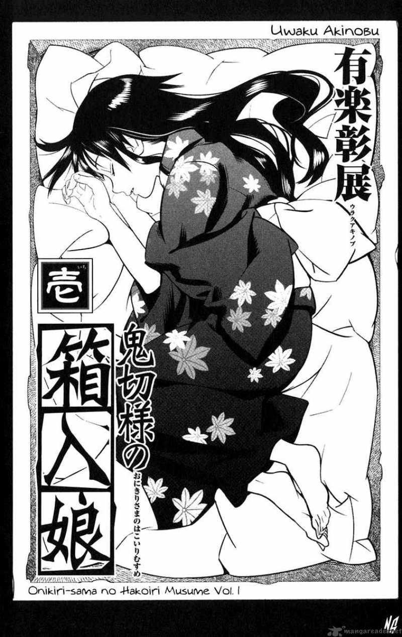 Onikirisama No Hakoirimusume Chapter 1 Page 7