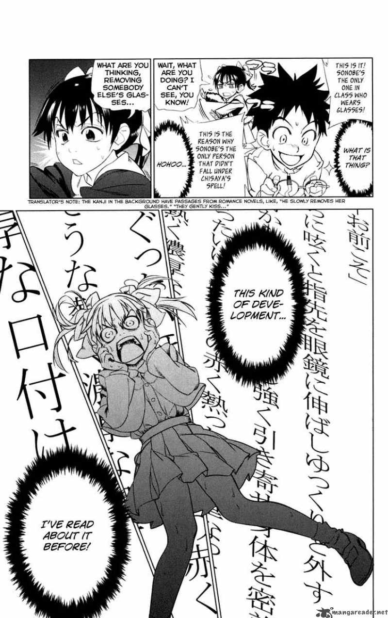 Onikirisama No Hakoirimusume Chapter 3 Page 27