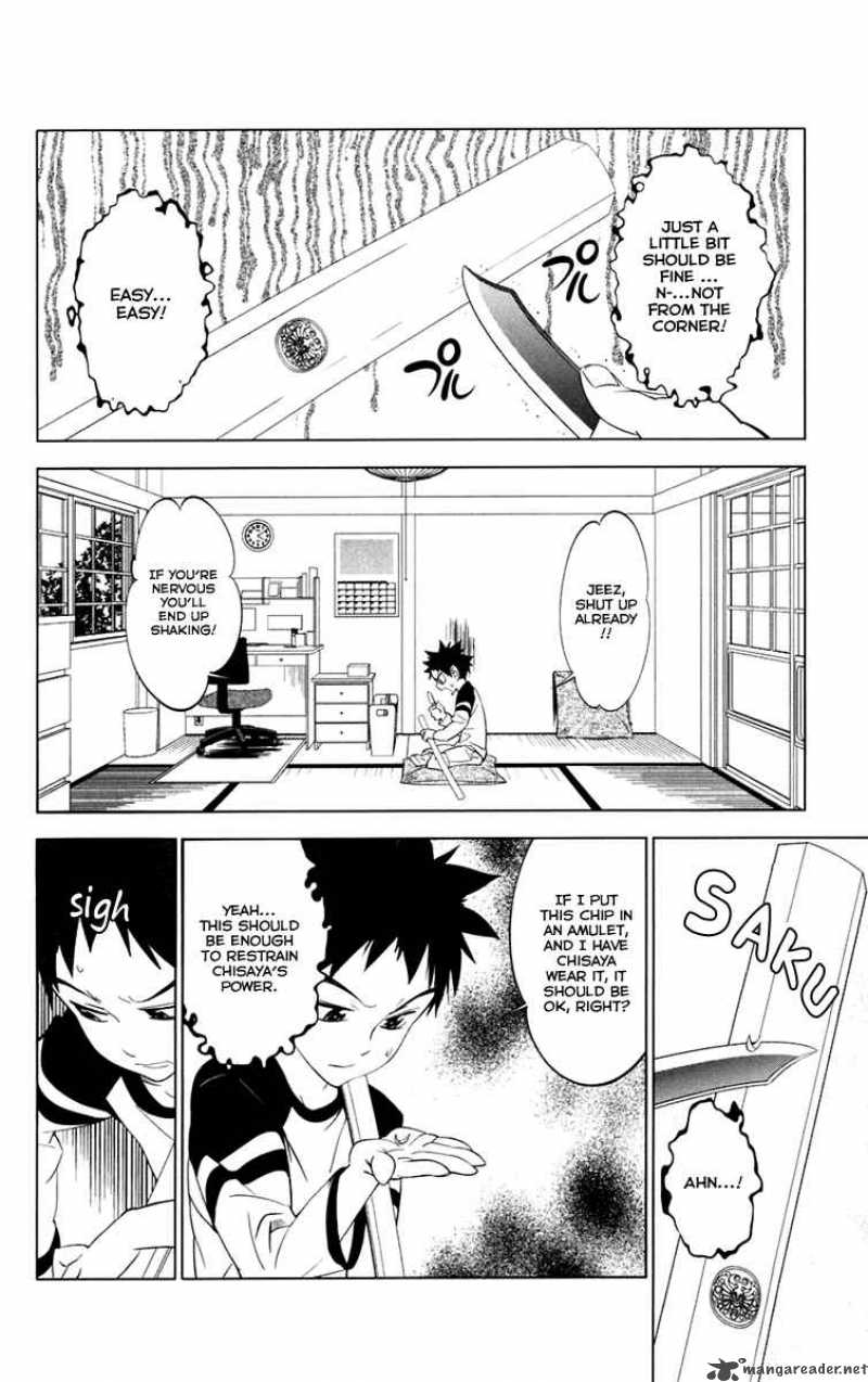 Onikirisama No Hakoirimusume Chapter 4 Page 2