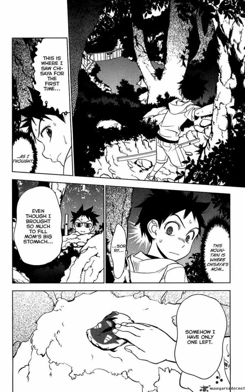Onikirisama No Hakoirimusume Chapter 5 Page 24