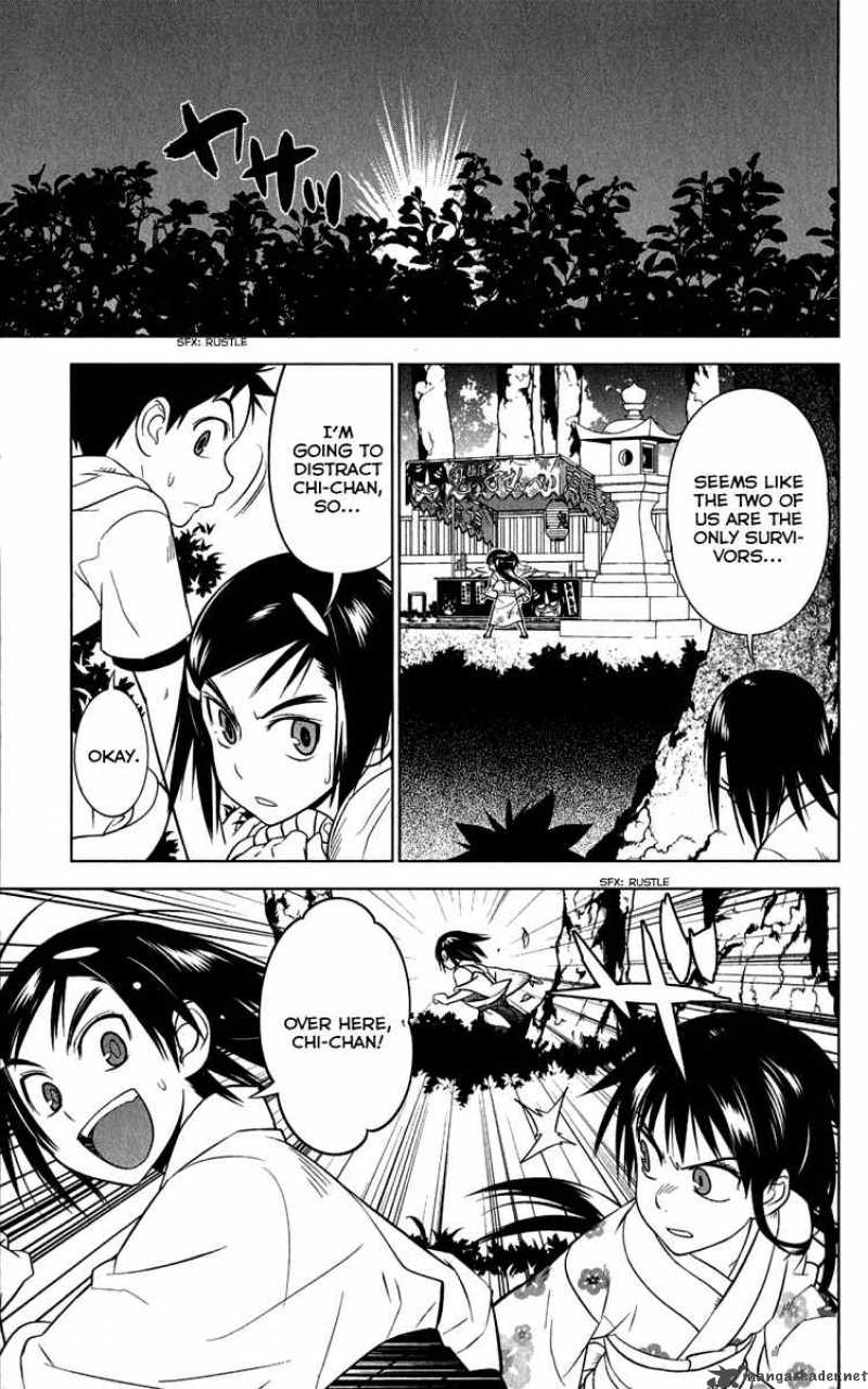 Onikirisama No Hakoirimusume Chapter 6 Page 8