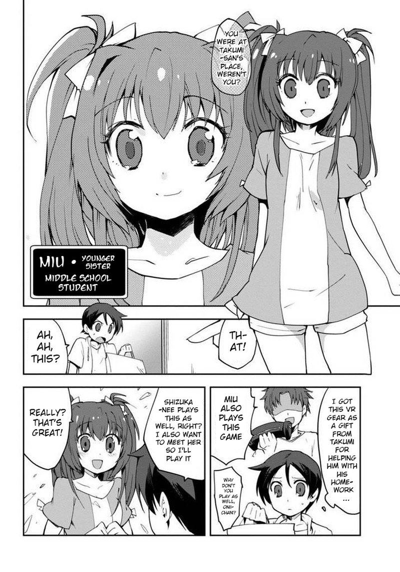 Only Sense Online Chapter 1 Page 6