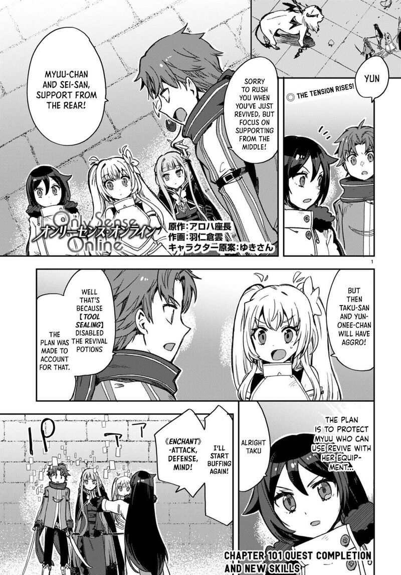 Only Sense Online Chapter 101 Page 1