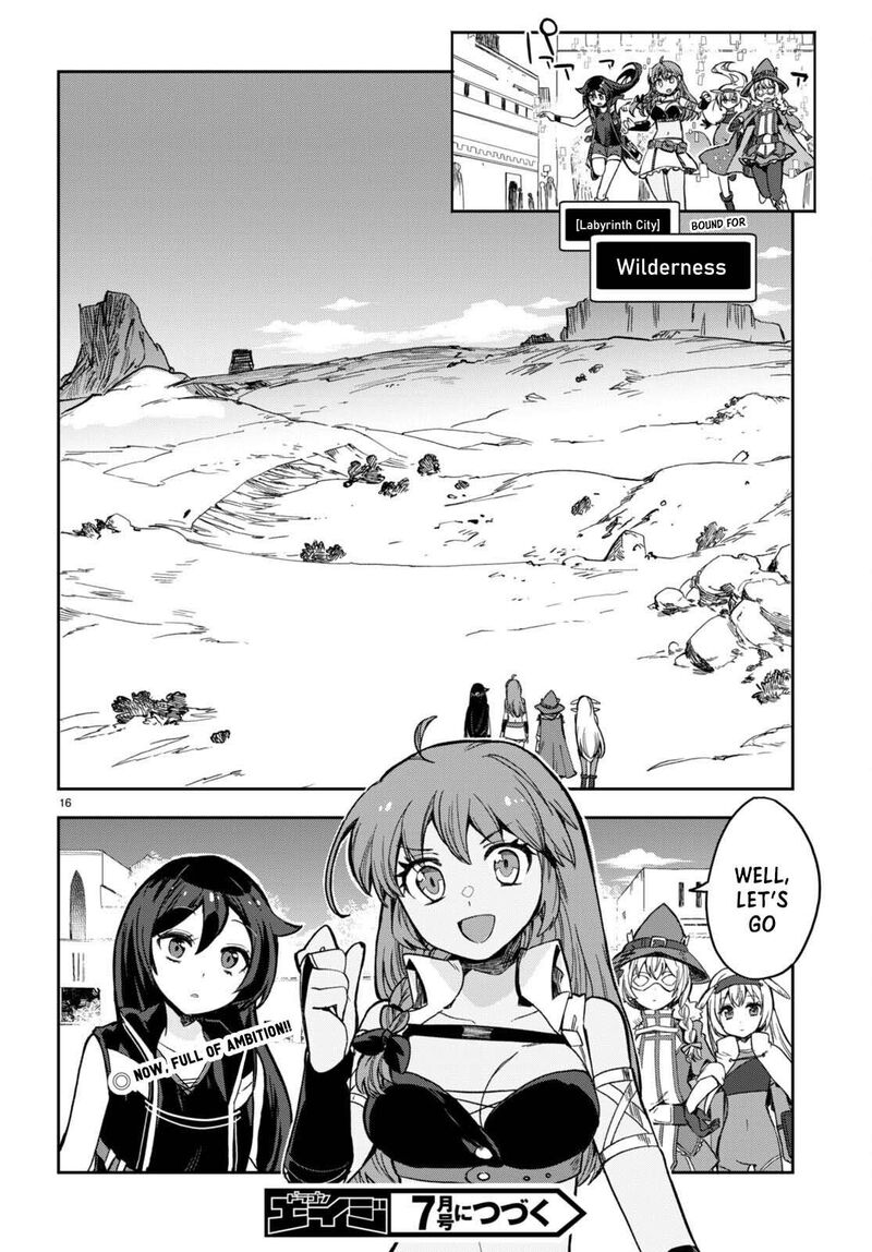 Only Sense Online Chapter 102 Page 17