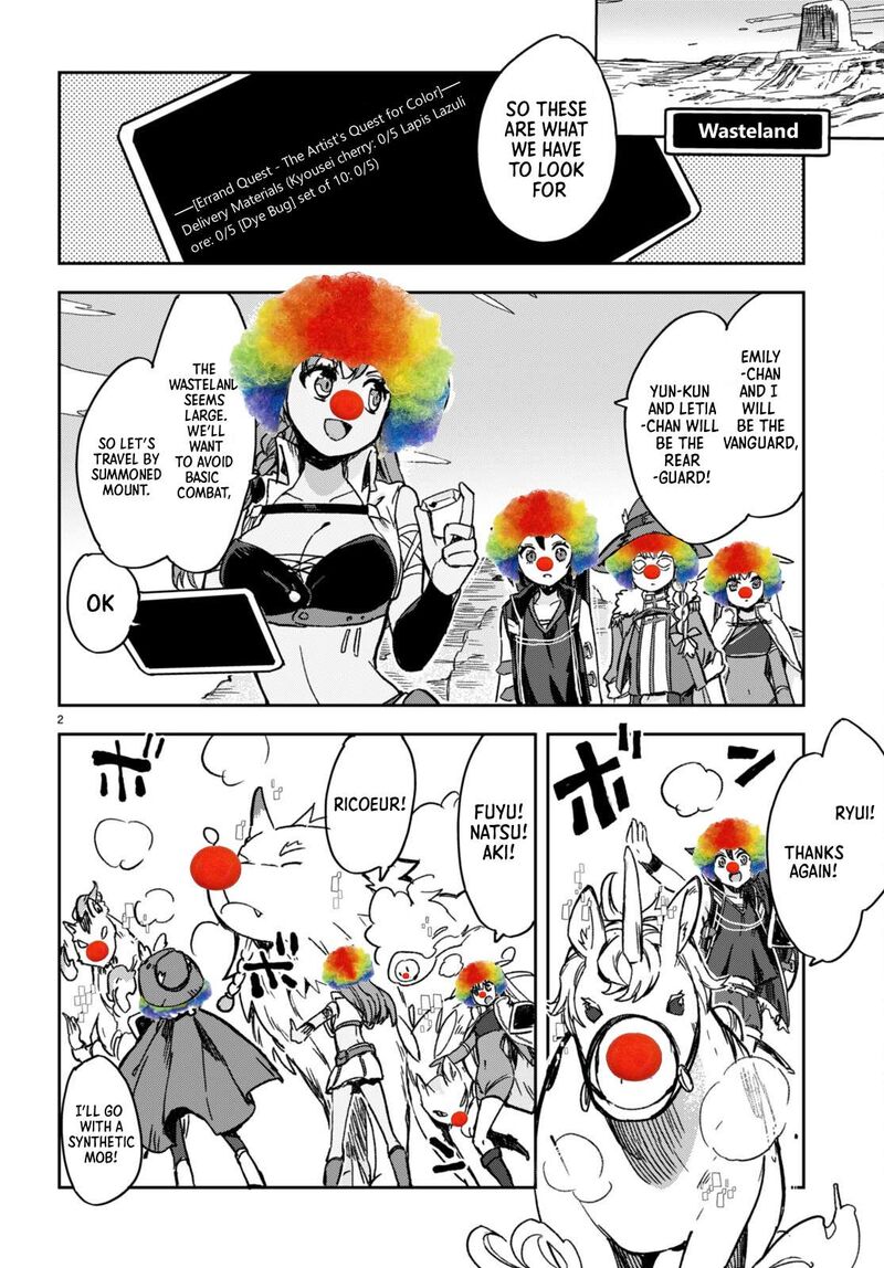 Only Sense Online Chapter 103e Page 3