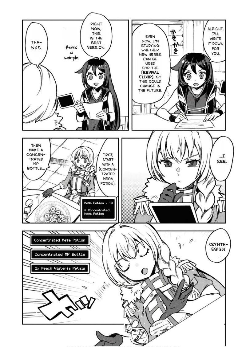 Only Sense Online Chapter 104 Page 15