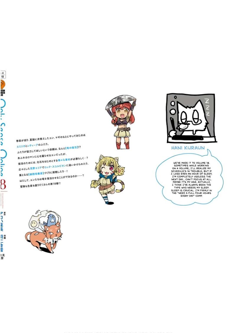 Only Sense Online Chapter 106 Page 29