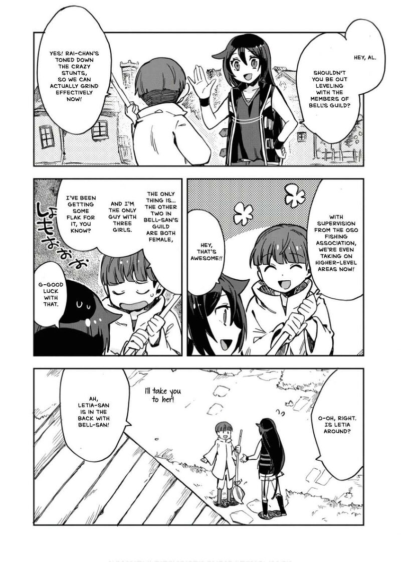 Only Sense Online Chapter 107 Page 10