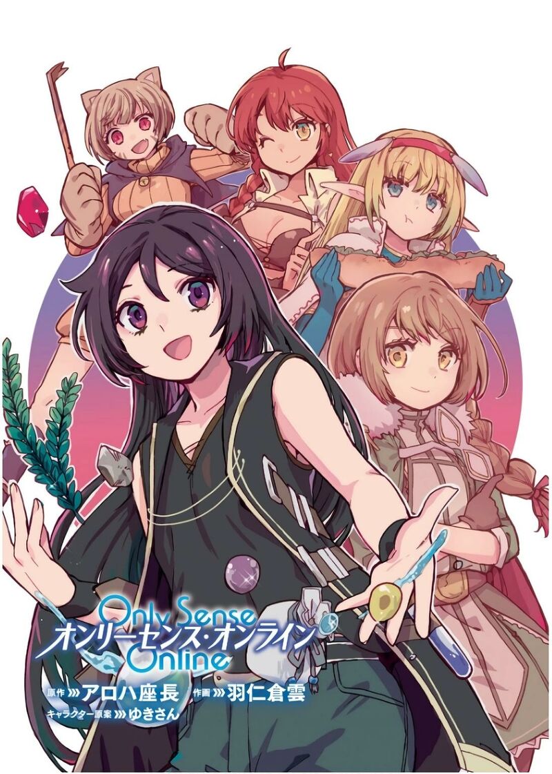 Only Sense Online Chapter 107 Page 4