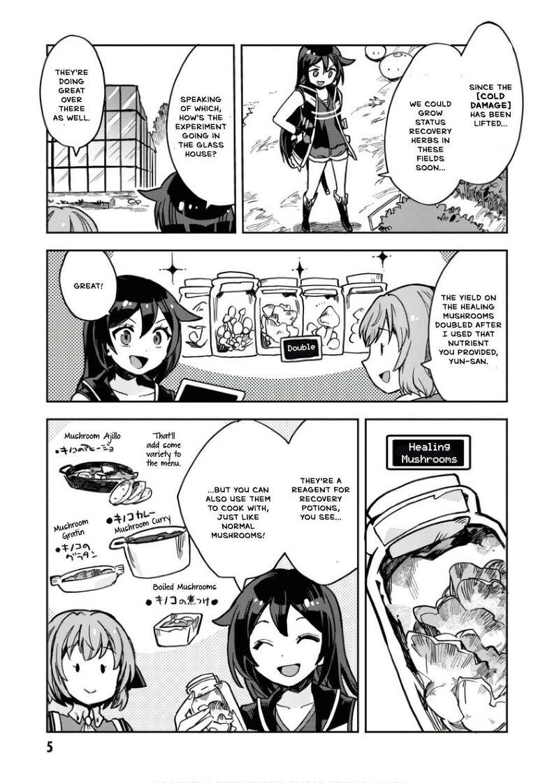 Only Sense Online Chapter 107 Page 8