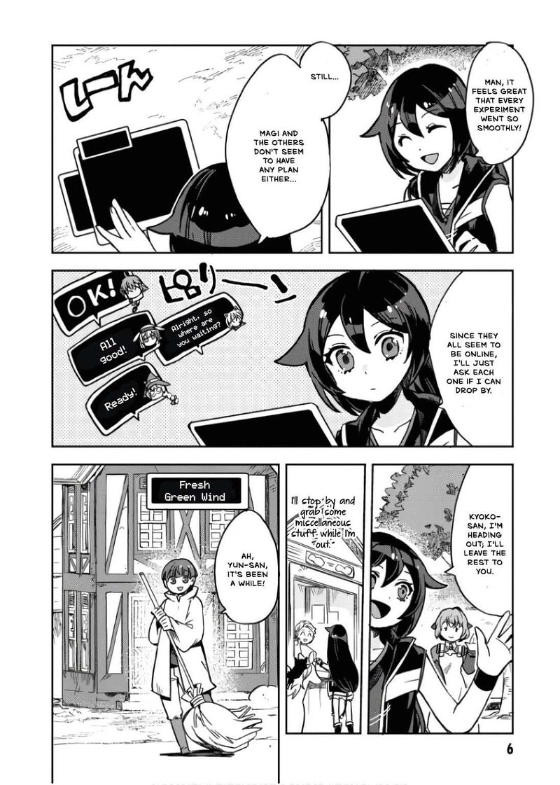 Only Sense Online Chapter 107 Page 9