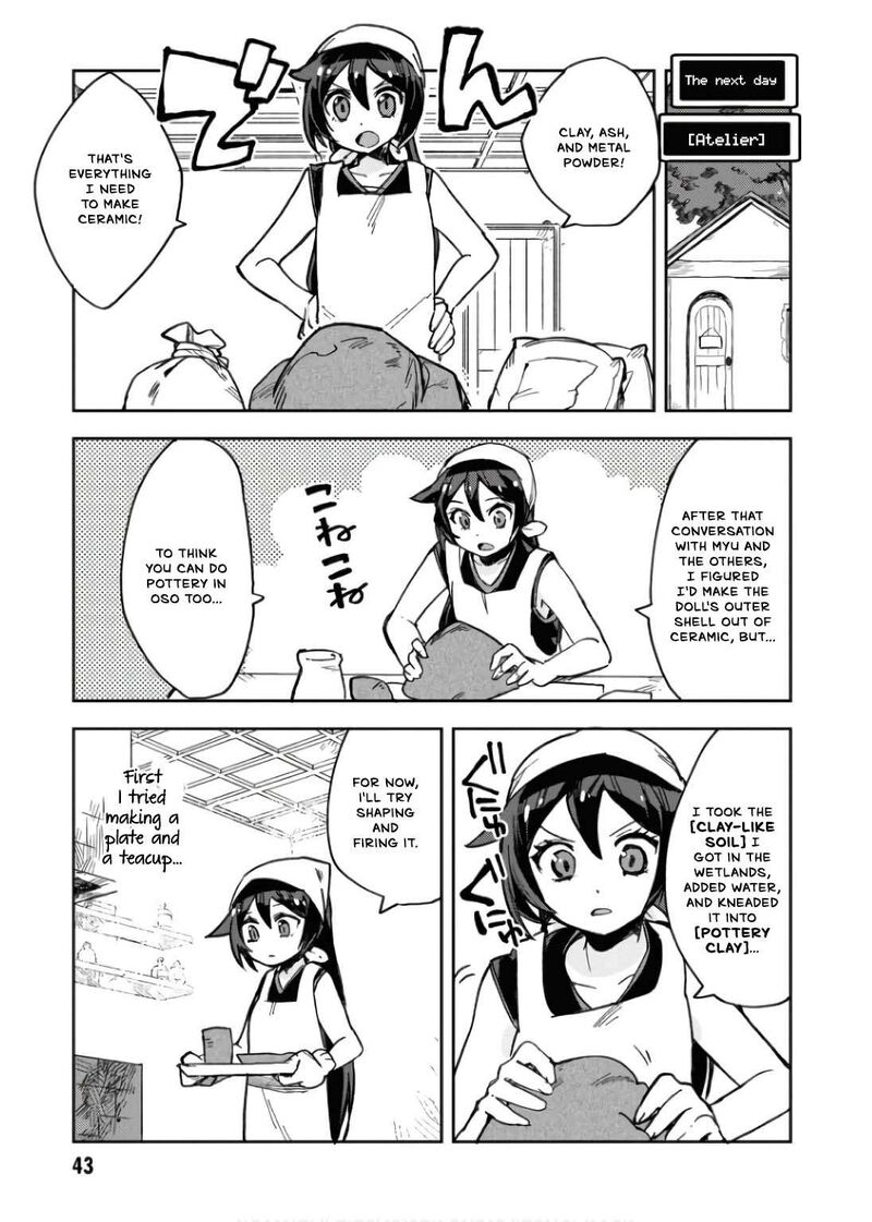 Only Sense Online Chapter 108 Page 12