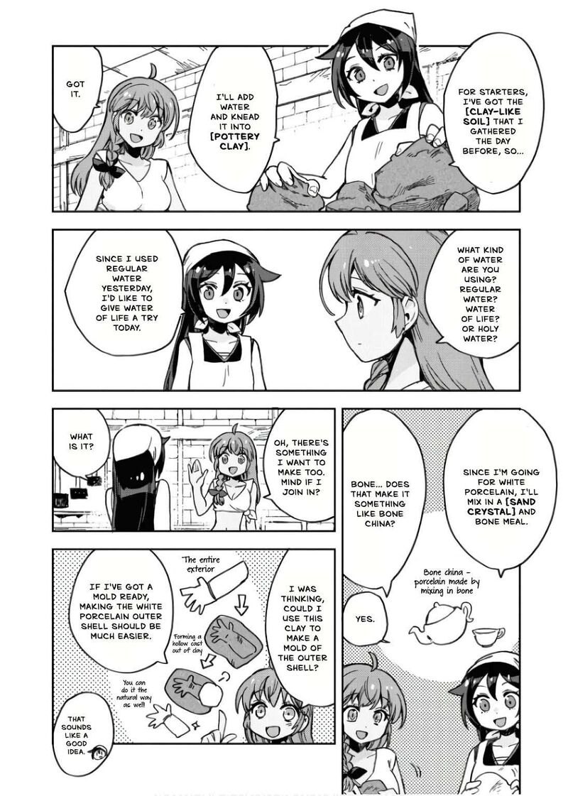 Only Sense Online Chapter 108 Page 17