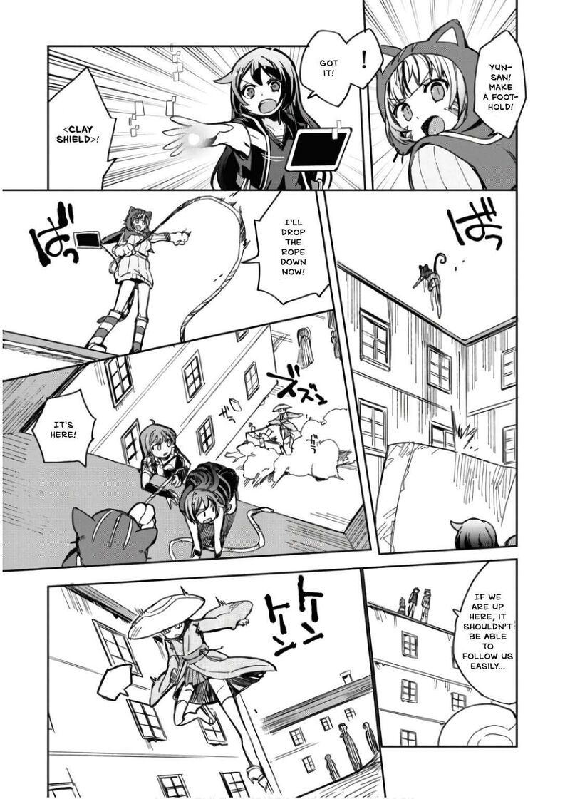 Only Sense Online Chapter 109 Page 10