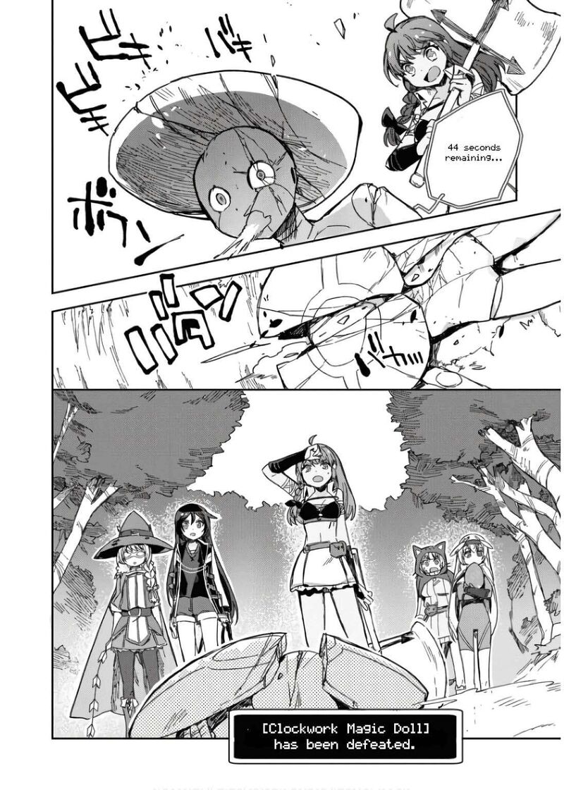 Only Sense Online Chapter 109 Page 31