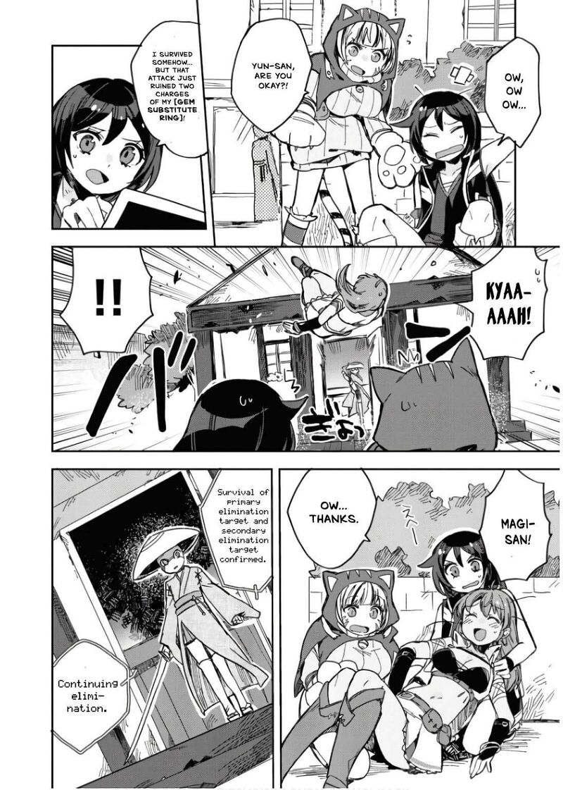 Only Sense Online Chapter 109 Page 7