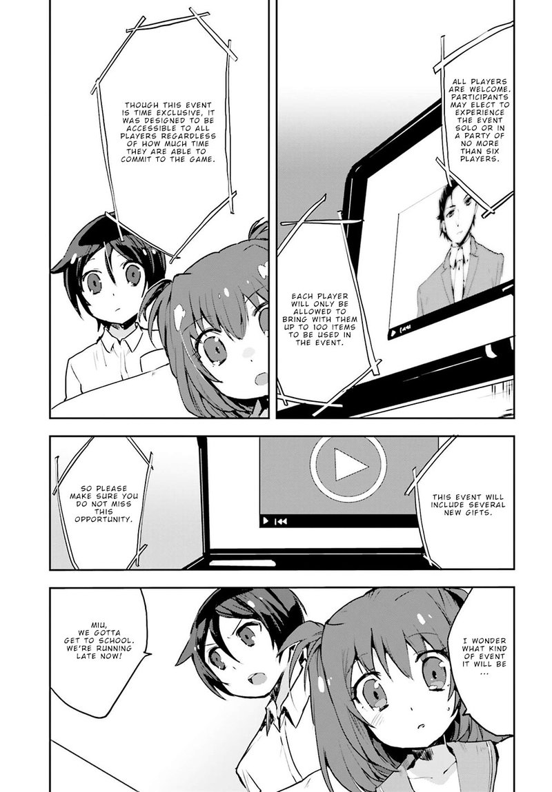 Only Sense Online Chapter 11 Page 7