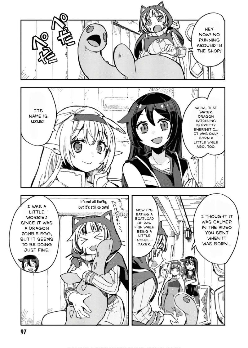 Only Sense Online Chapter 110 Page 6