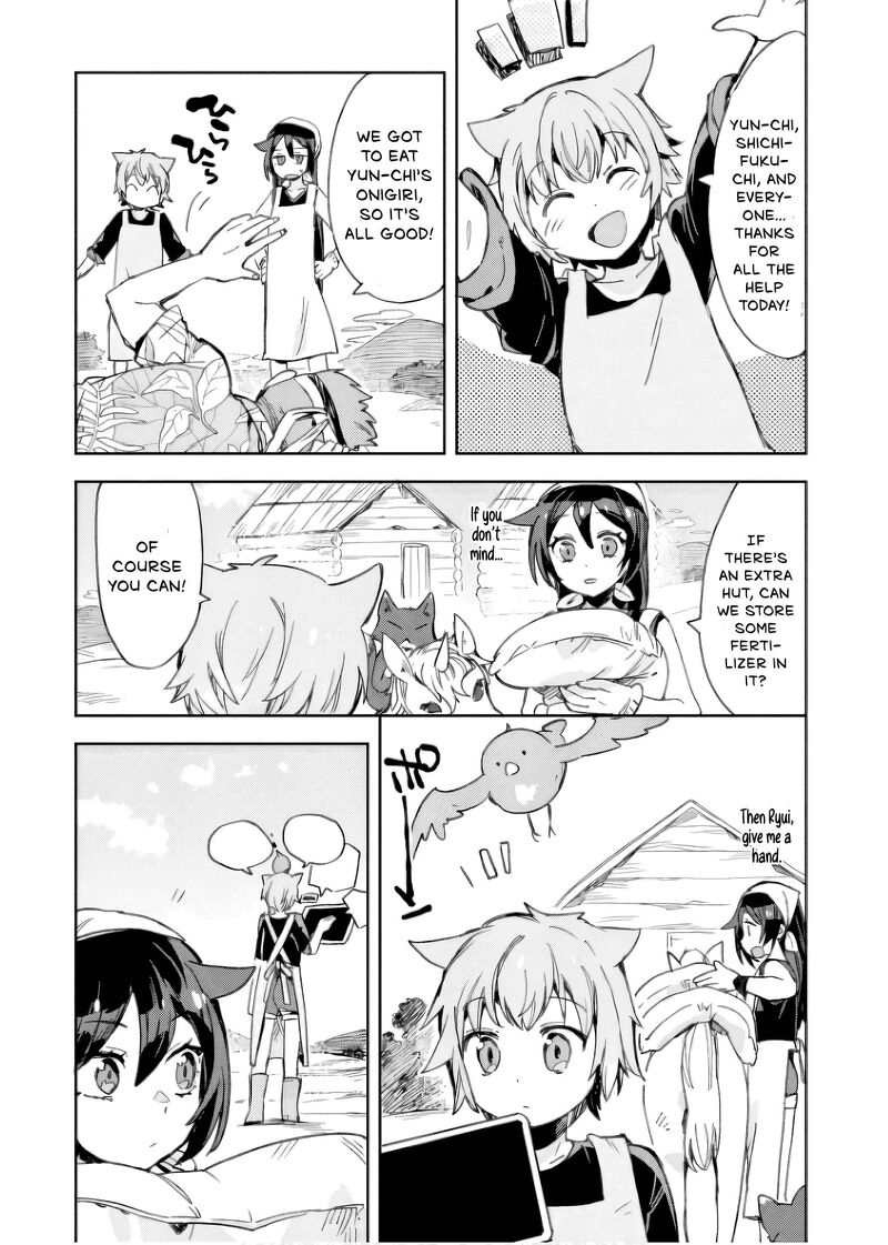 Only Sense Online Chapter 112 Page 10