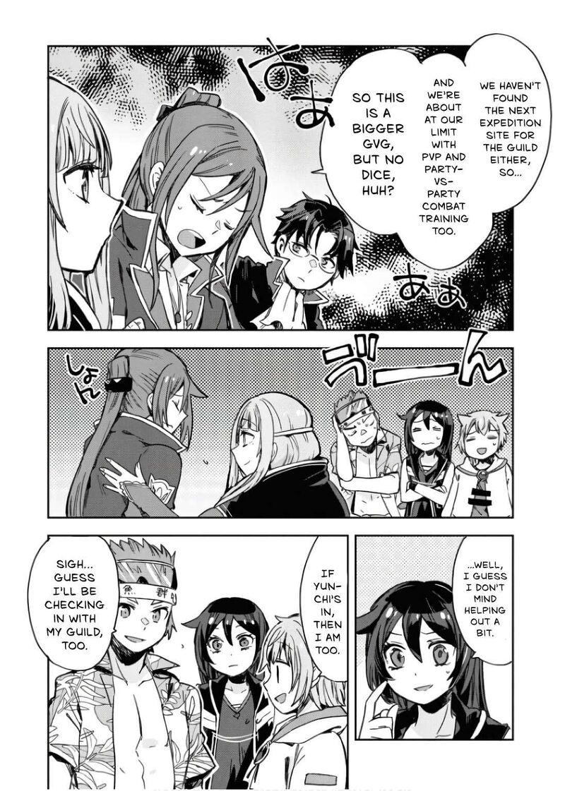 Only Sense Online Chapter 112 Page 14