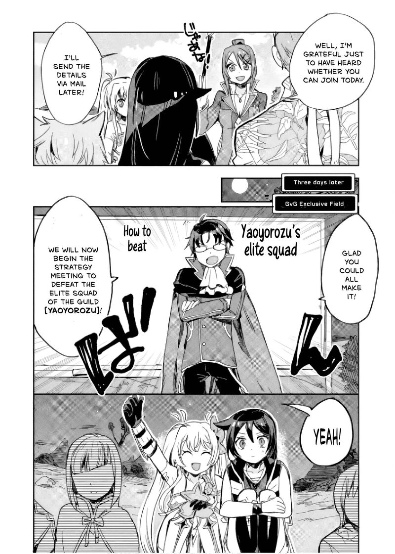 Only Sense Online Chapter 112 Page 20