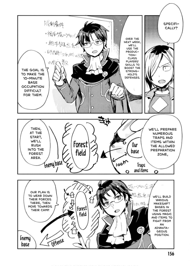 Only Sense Online Chapter 112 Page 23