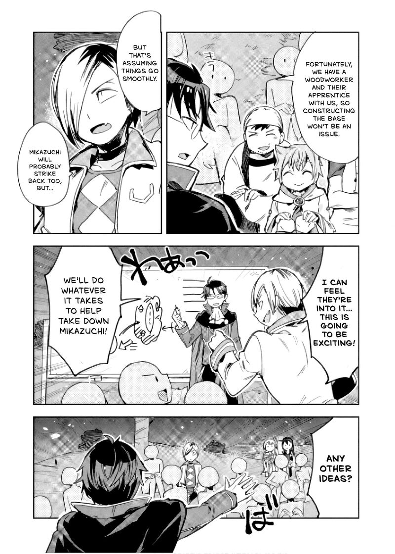 Only Sense Online Chapter 112 Page 24