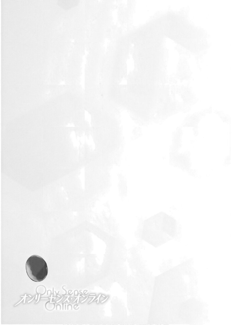 Only Sense Online Chapter 112 Page 28