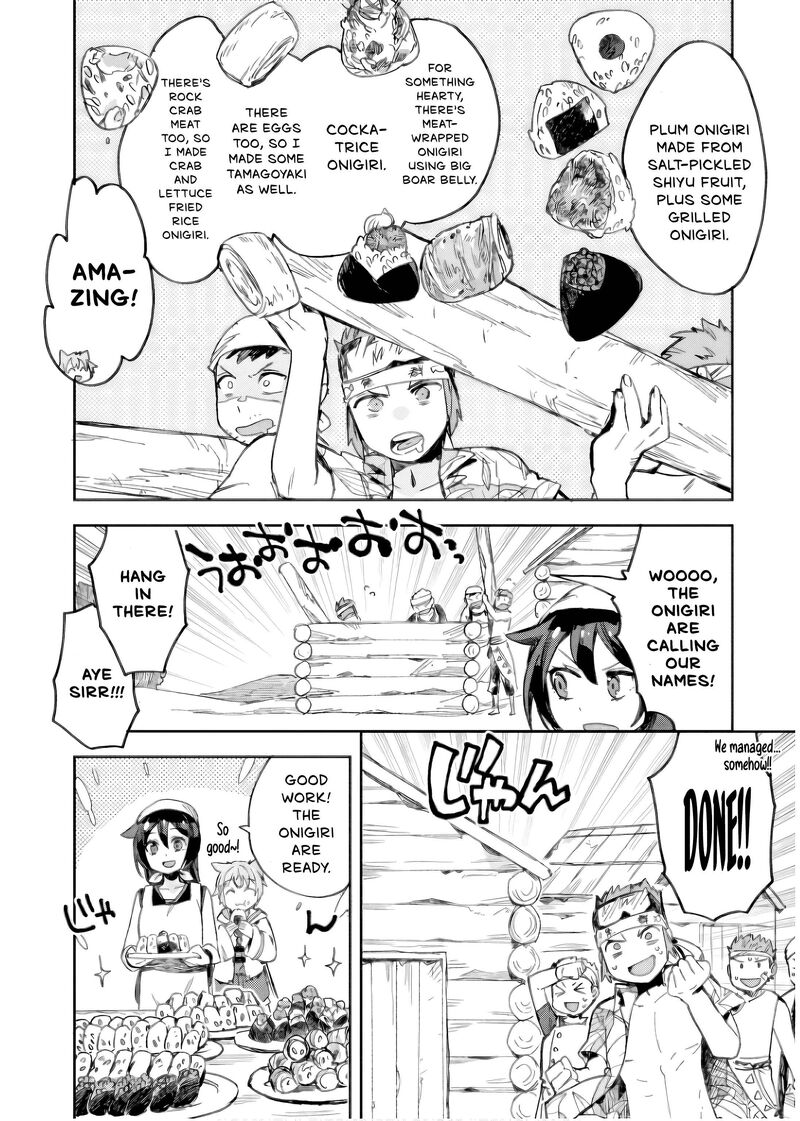 Only Sense Online Chapter 112 Page 7
