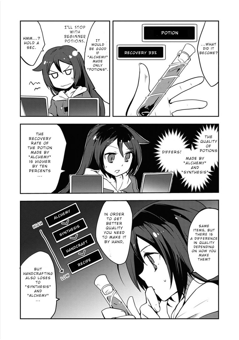 Only Sense Online Chapter 2 Page 17