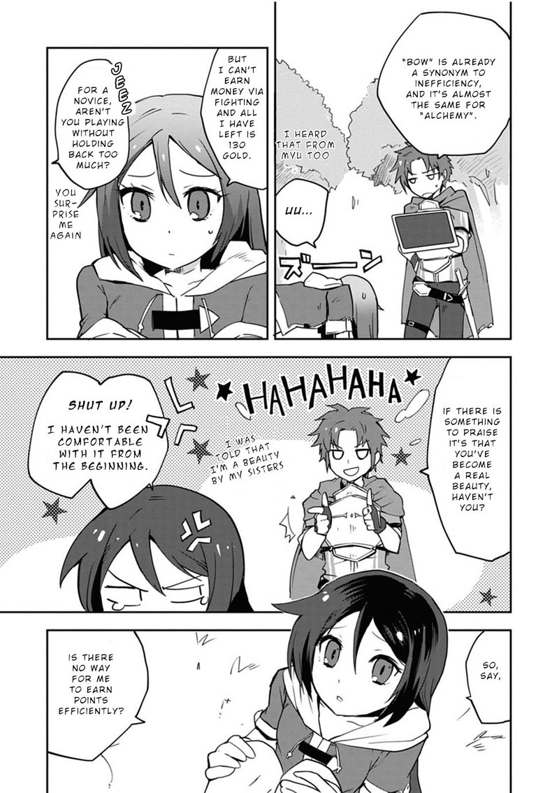 Only Sense Online Chapter 2 Page 7