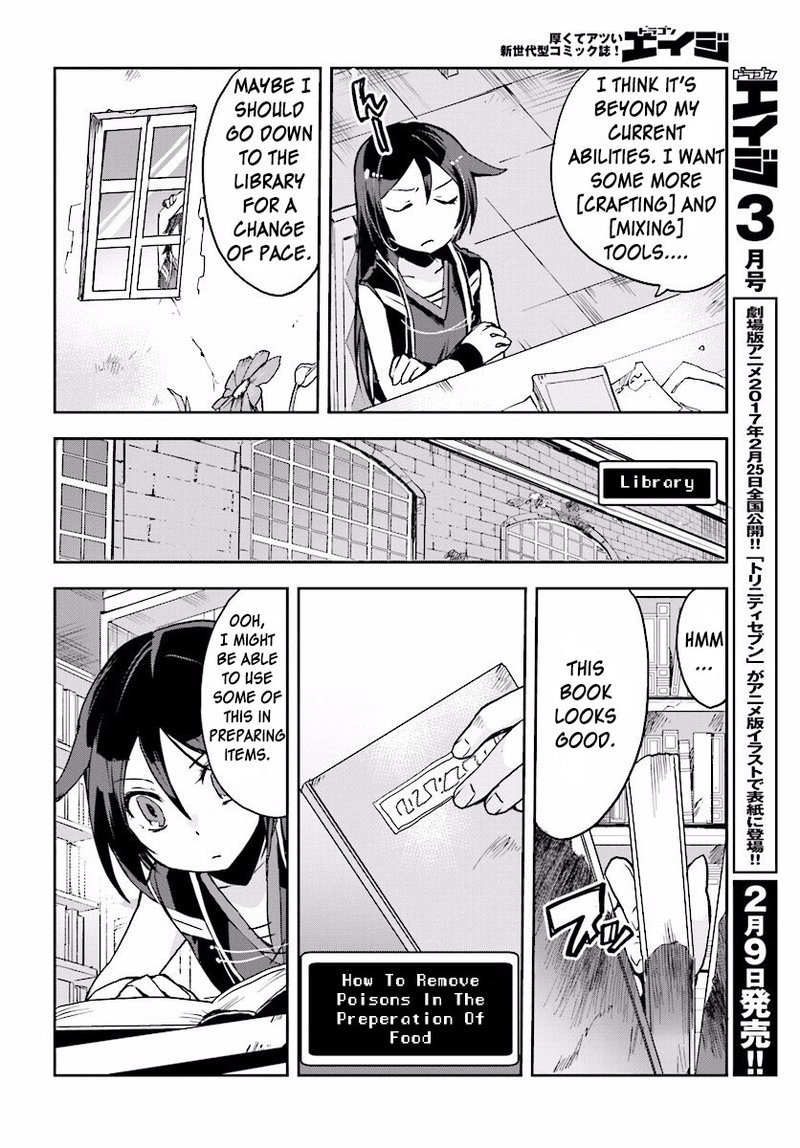 Only Sense Online Chapter 26 Page 4