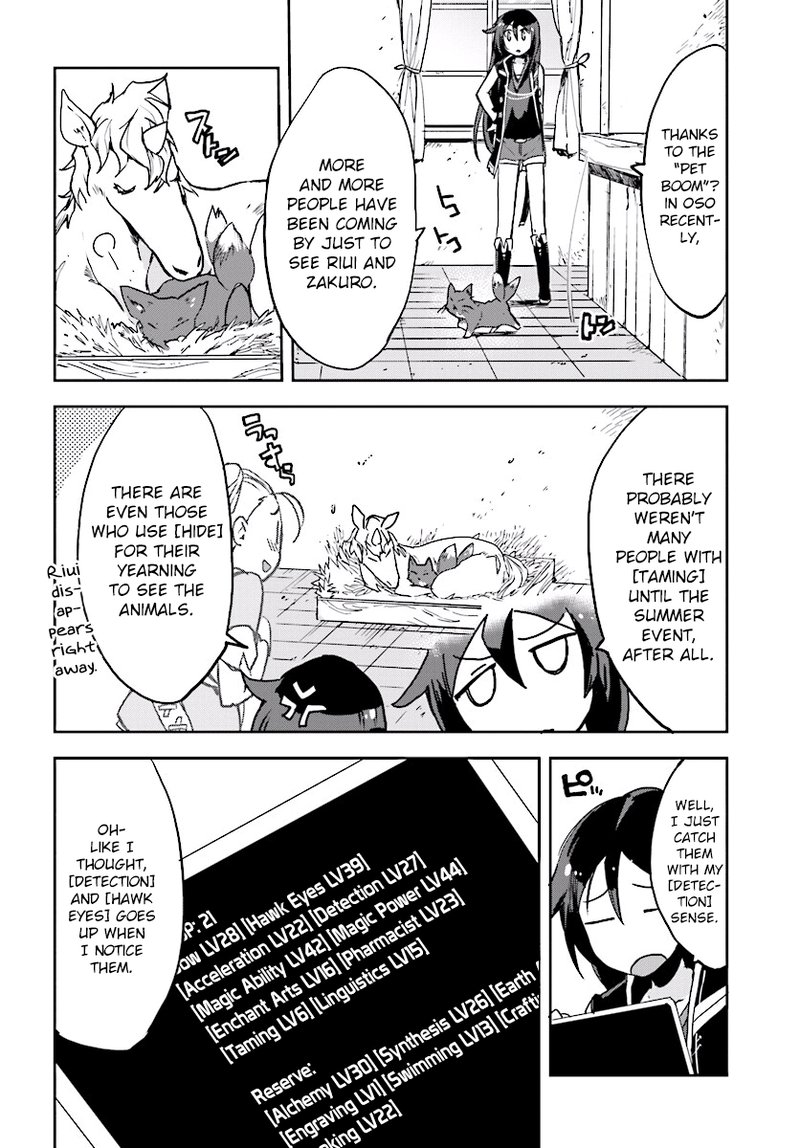 Only Sense Online Chapter 28 Page 4