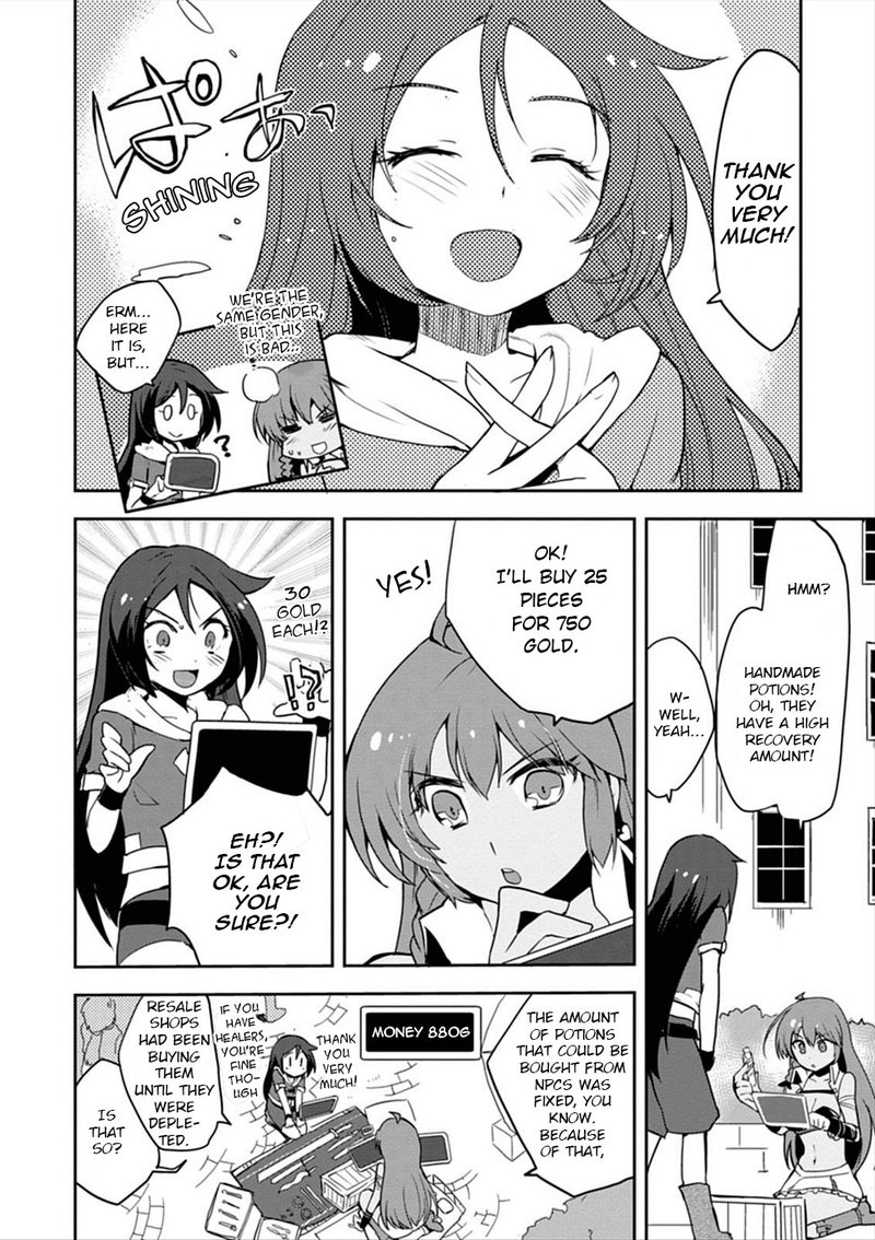 Only Sense Online Chapter 3 Page 2