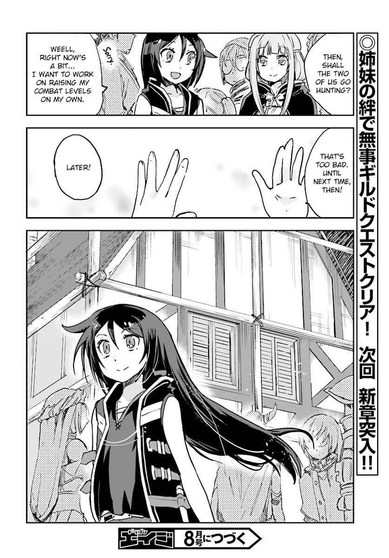 Only Sense Online Chapter 31 Page 30