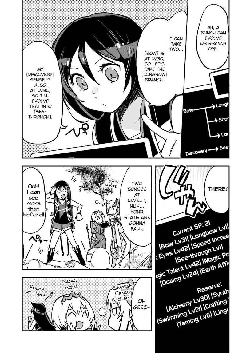 Only Sense Online Chapter 32 Page 23