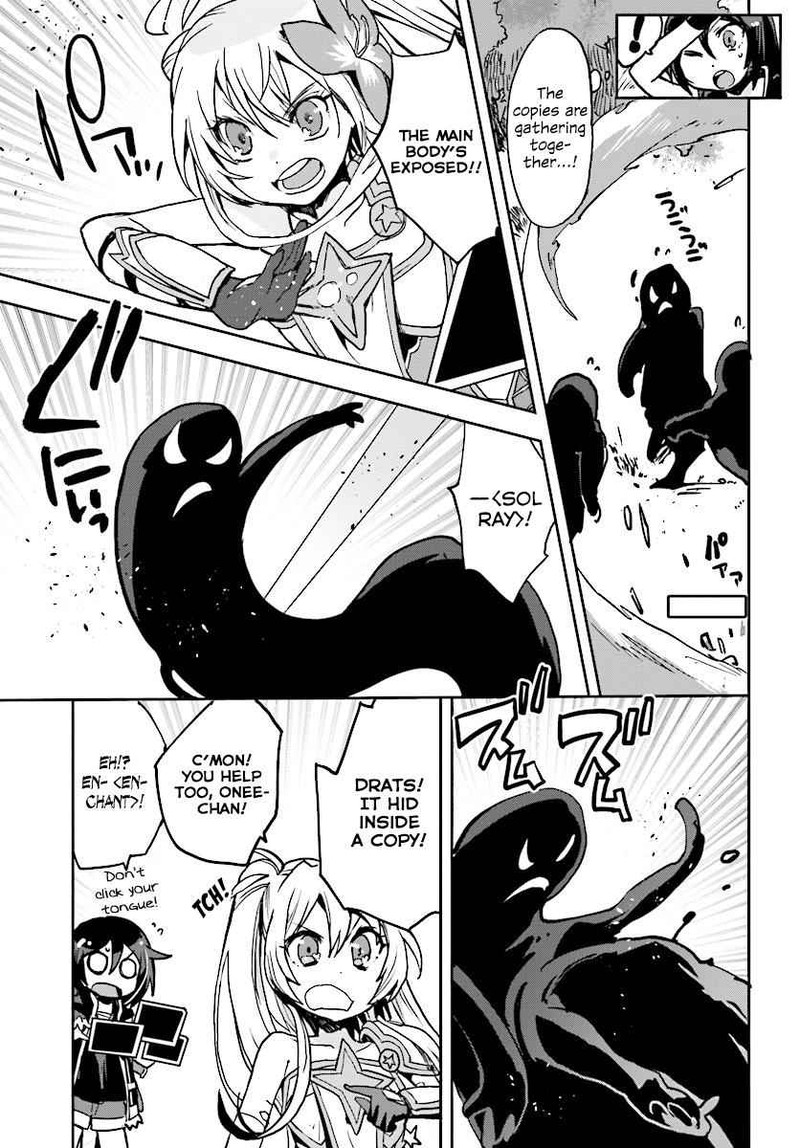 Only Sense Online Chapter 33 Page 7