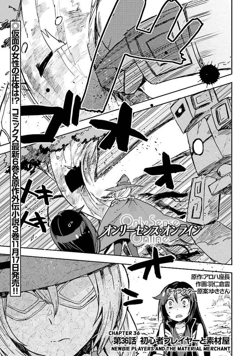 Only Sense Online Chapter 36 Page 1