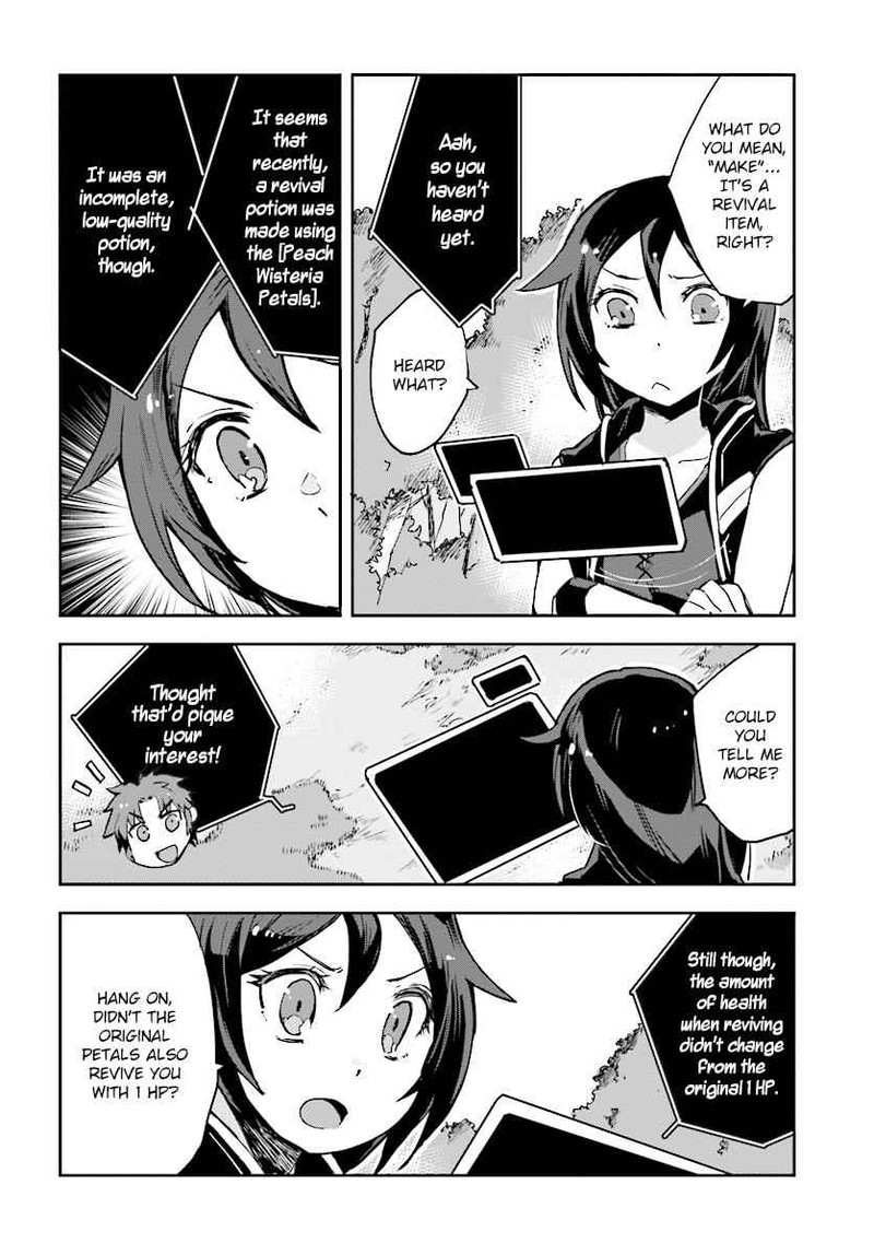 Only Sense Online Chapter 37 Page 15