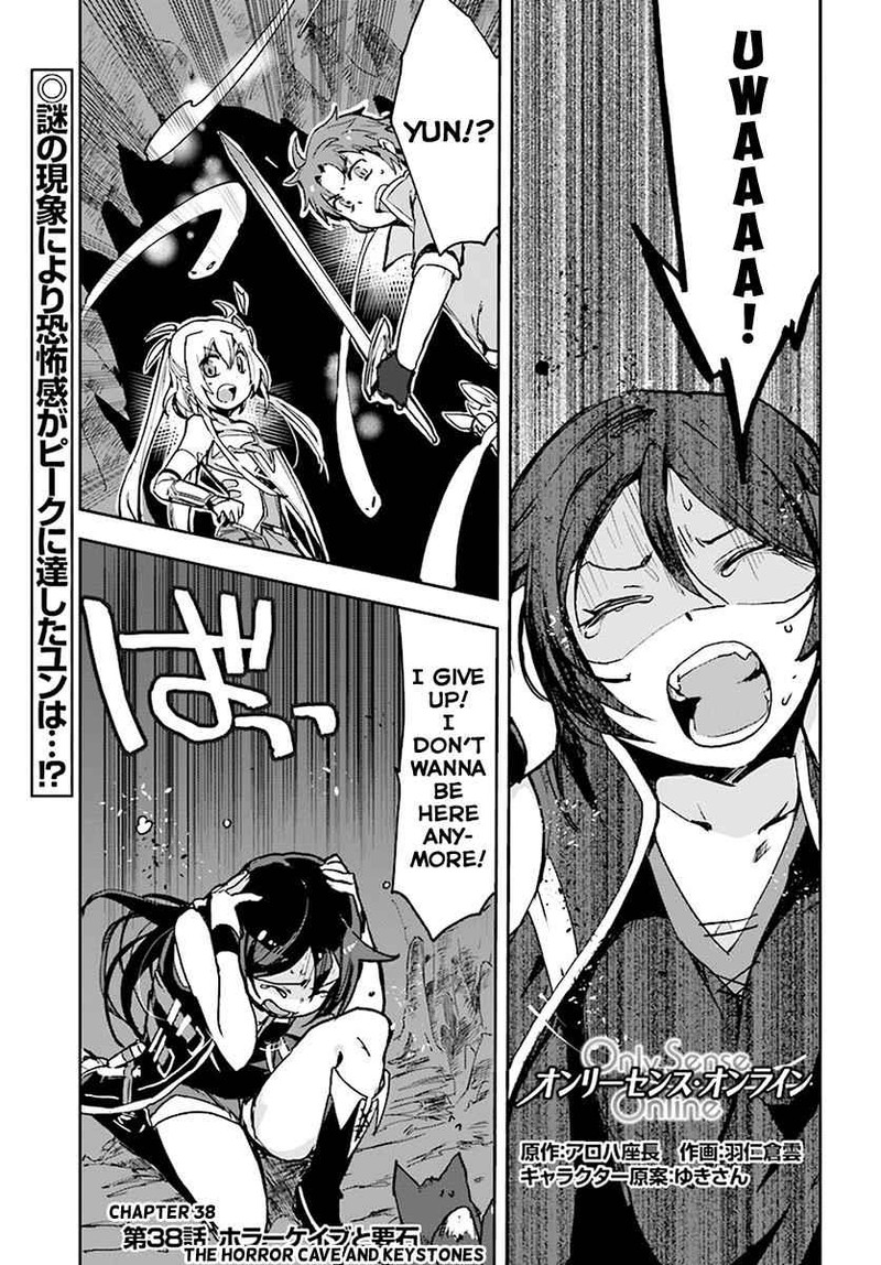 Only Sense Online Chapter 38 Page 1