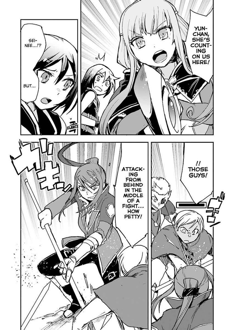 Only Sense Online Chapter 40 Page 19