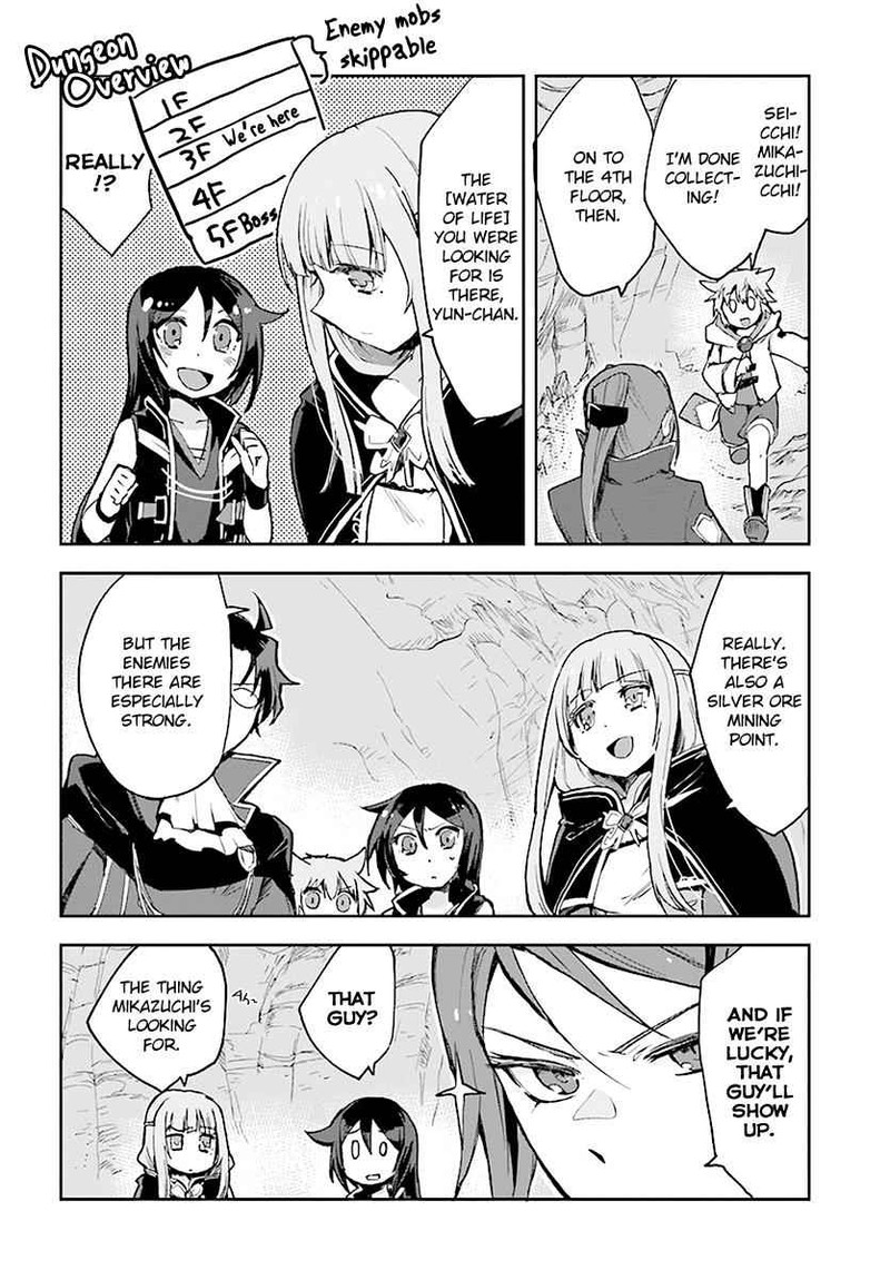 Only Sense Online Chapter 40 Page 2