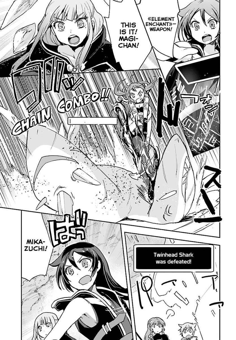 Only Sense Online Chapter 40 Page 21