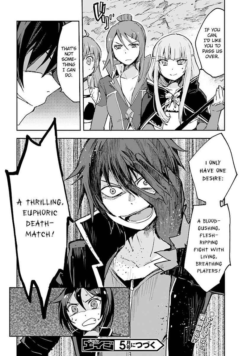 Only Sense Online Chapter 40 Page 26