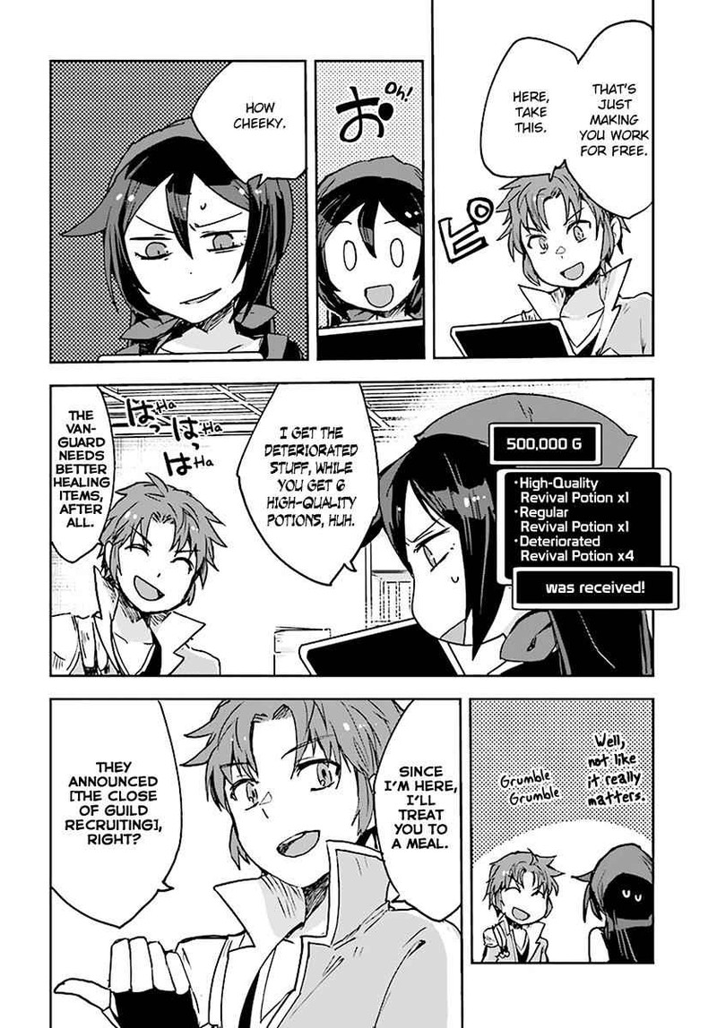 Only Sense Online Chapter 41 Page 16