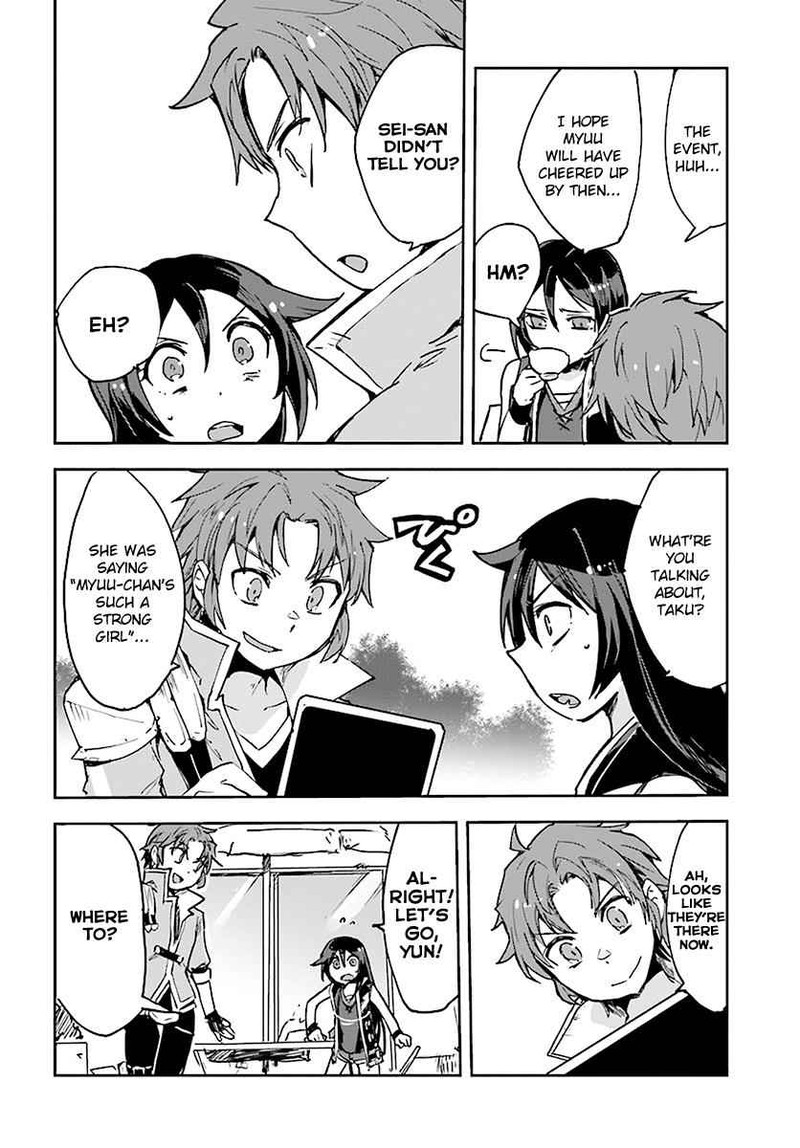 Only Sense Online Chapter 41 Page 24