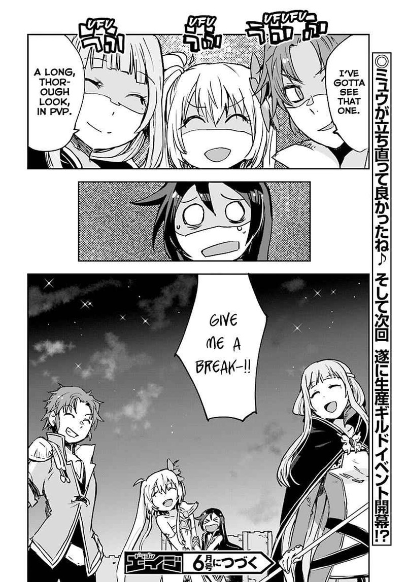 Only Sense Online Chapter 41 Page 30