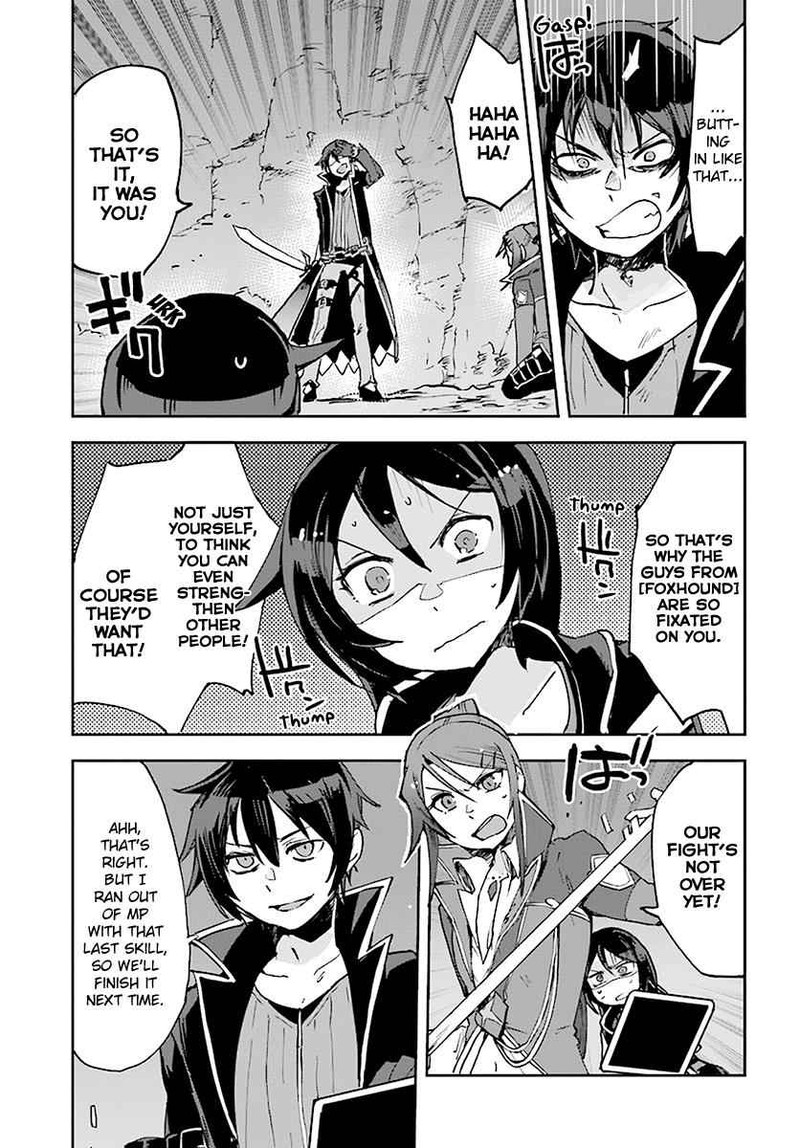 Only Sense Online Chapter 41 Page 7